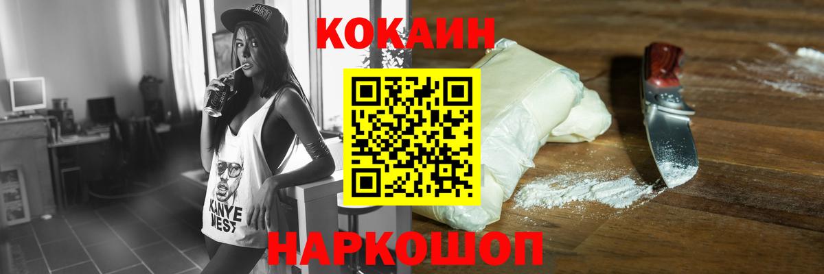 COCAIN Боливия Лесной