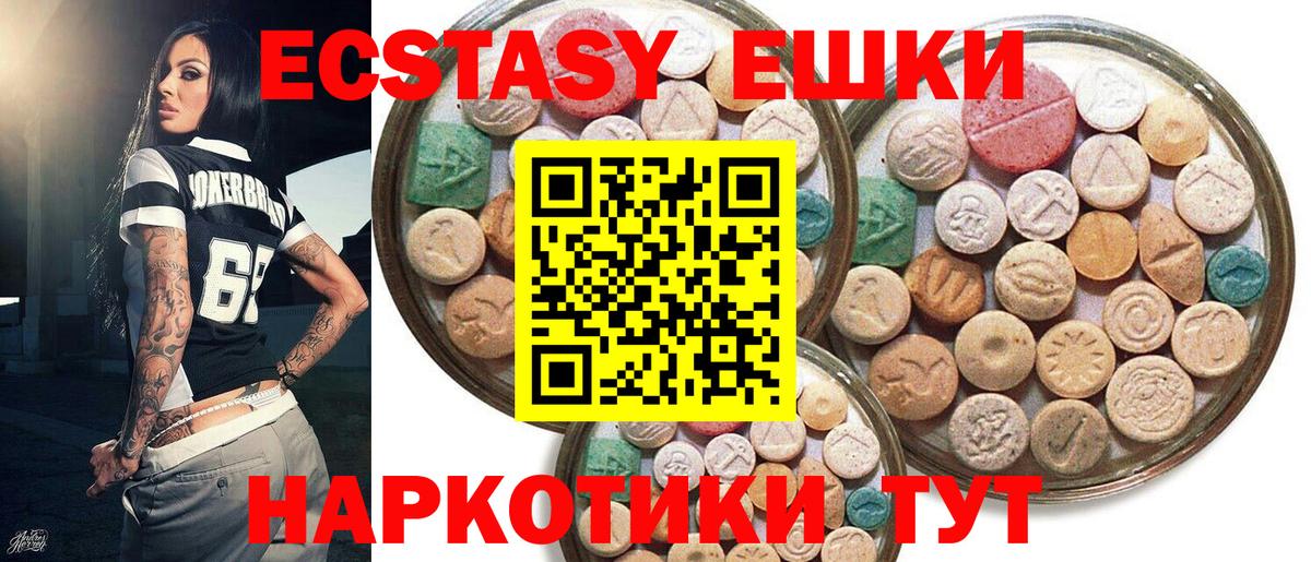 ЭКСТАЗИ бентли  Вход с VPN  Лесной 