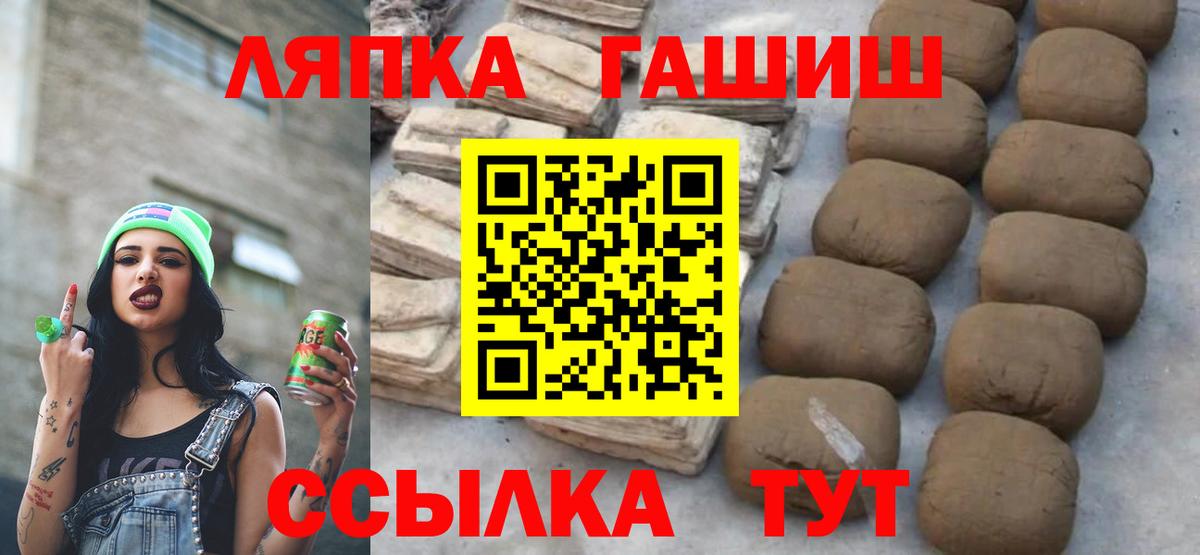 Гашиш индика сатива  Гашиш AMNESIA HAZE  Гашиш  Лесной  Вход с VPN 