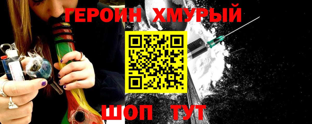 Лесной  ГЕРОИН Афган  Вход с VPN 