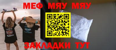 амф Шелехов