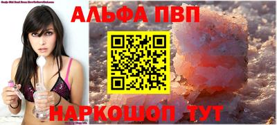 молекула духа Волгодонск