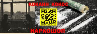 молекула духа Волгодонск