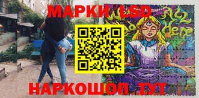 ешки Шебекино