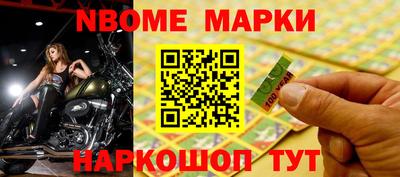молекула духа Волгодонск