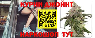 мяу мяу кристалл Шахты