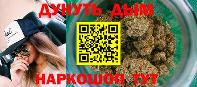молекула духа Волгодонск