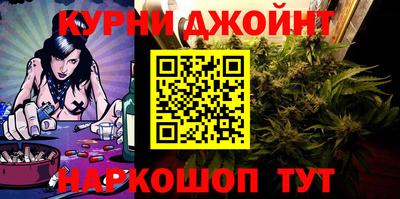 молекула духа Волгодонск