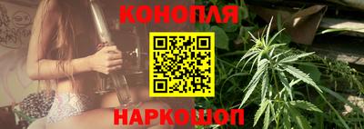 молекула духа Волгодонск