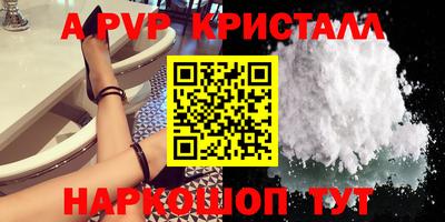 твердый Волжск