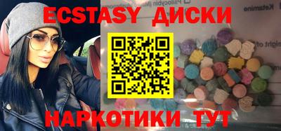 молекула духа Волгодонск