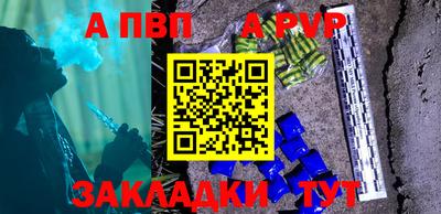 твердый Волжск
