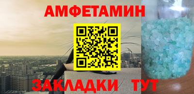 молекула духа Волгодонск