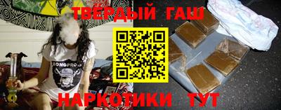 молекула духа Волгодонск