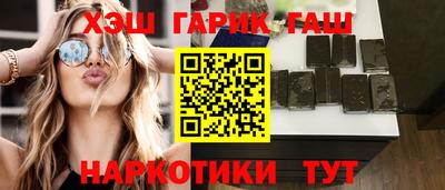 молекула духа Волгодонск