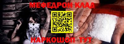 молекула духа Волгодонск