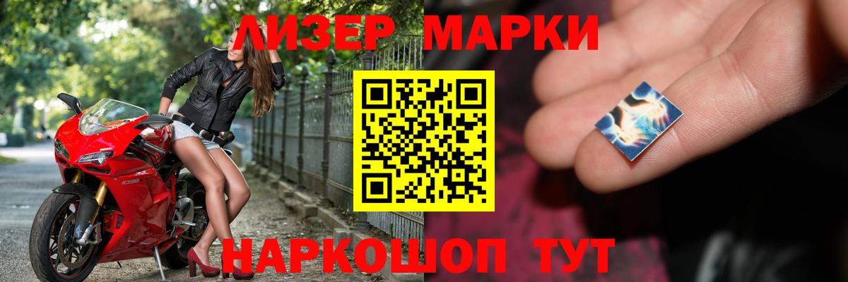 KRAKEN зеркало  Вход с VPN  Лесной  ЛСД экстази ecstasy 