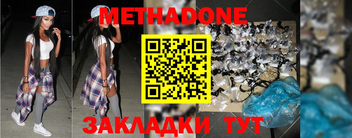 МДМА Лесной