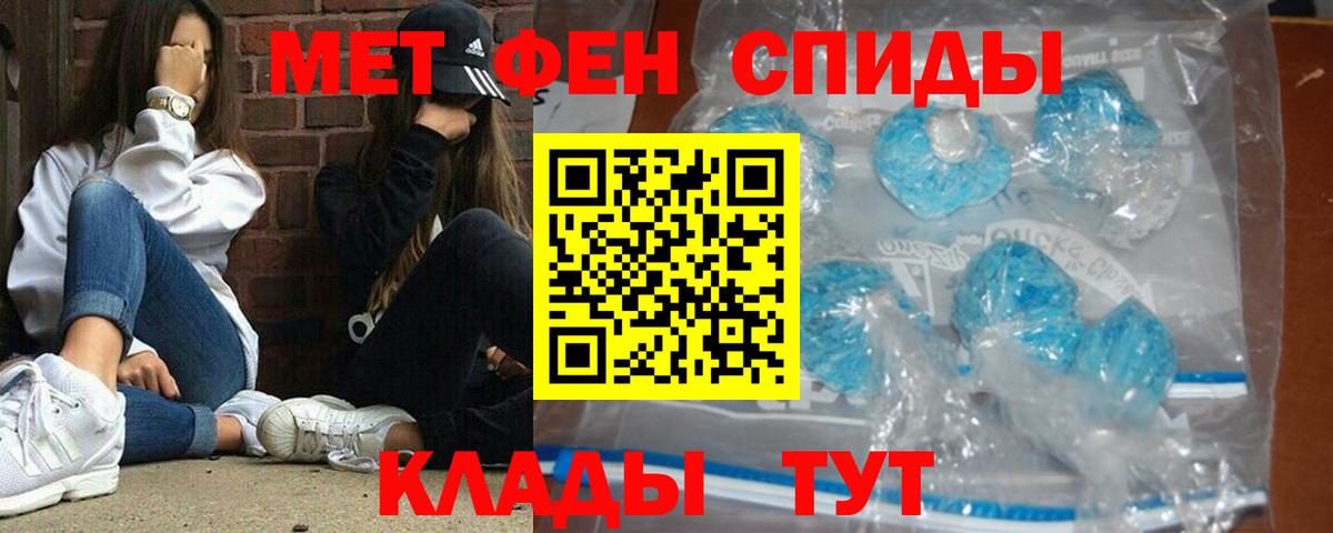 Лесной  Метамфетамин мет  Вход с VPN  Метамфетамин мет 
