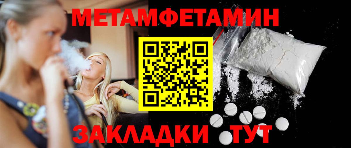 ГАШИШ  Лесной  Мефедрон   НБОМе  Марихуана  МЕФ  ГАШ  КОКАИН  Вход с VPN 