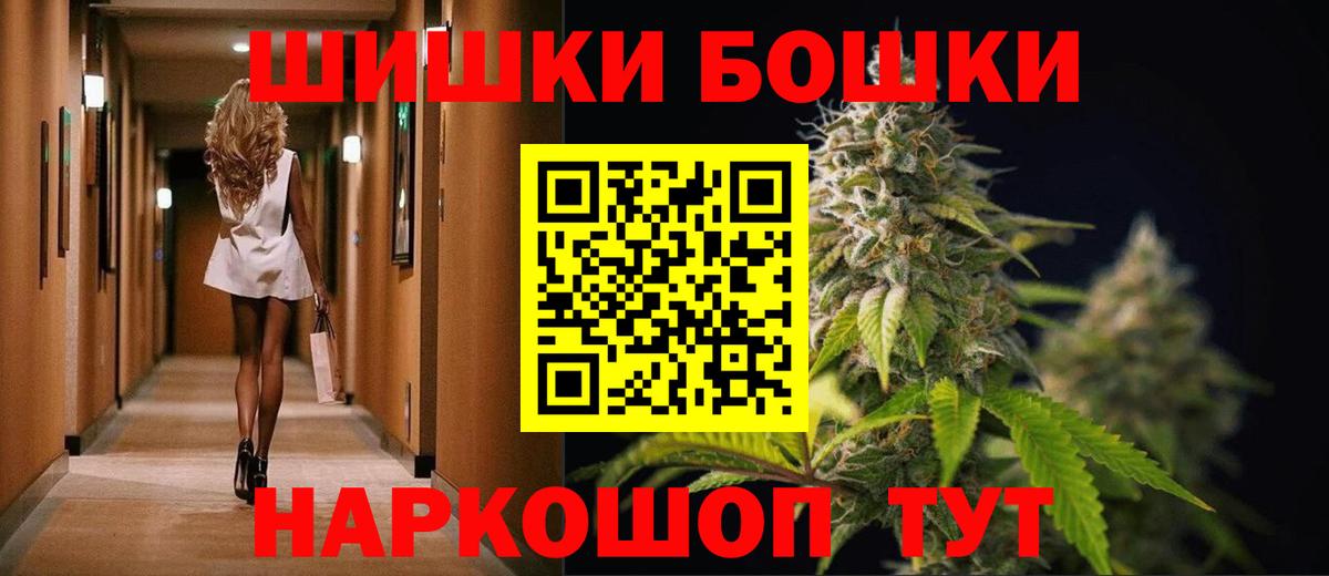 Конопля сатива  Вход с VPN  Лесной  Бошки марихуана гибрид  Конопля марихуана 